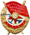 Миниатюра для версии от 13:33, 1 декабря 2015
