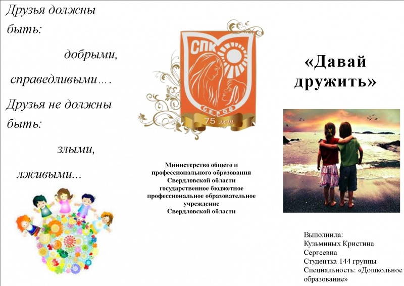 Файл:Куз1.jpg