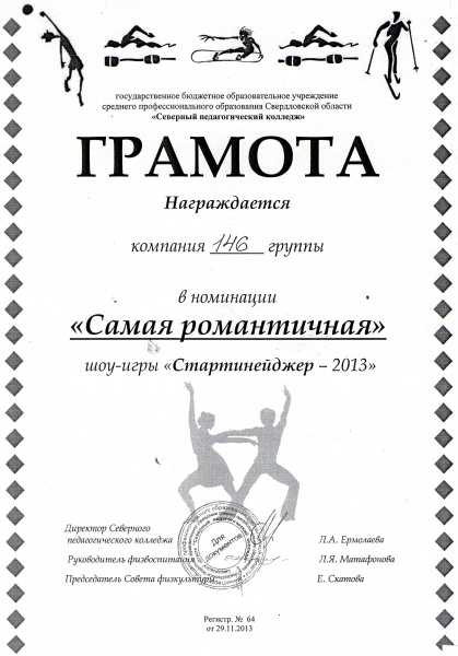 Файл:Img045.jpg