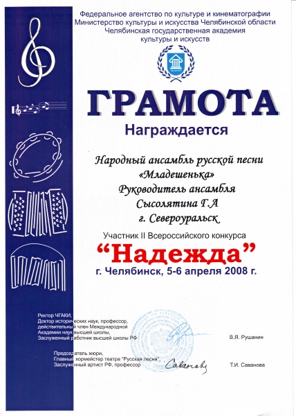 Файл:10син.jpg