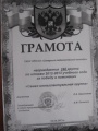 IMG 4391.JPG