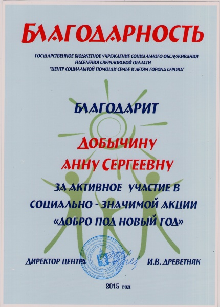 Файл:Img13112.jpg