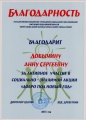 Миниатюра для версии от 22:21, 3 мая 2017