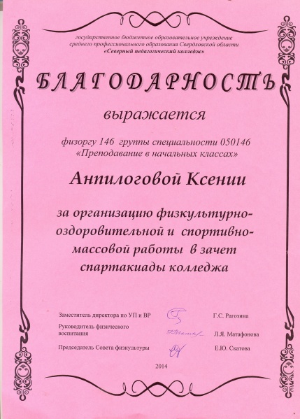 Файл:Сканирование0005.jpg