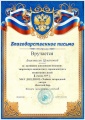 Весёлый бор. Цуканова, 346гр.jpg