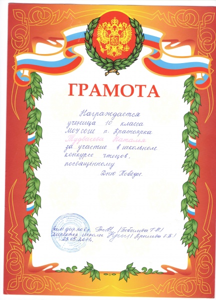 Файл:Туд6.jpg