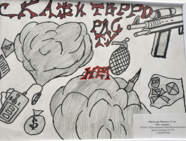 Файл:9377.jpg