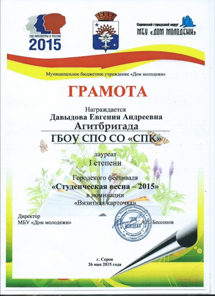 Файл:Scan123456.jpg