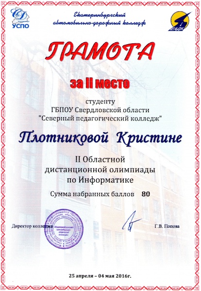 Файл:Yr65f56.jpg
