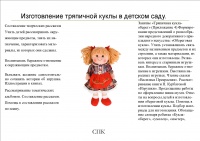 Бажина 110-2.jpg