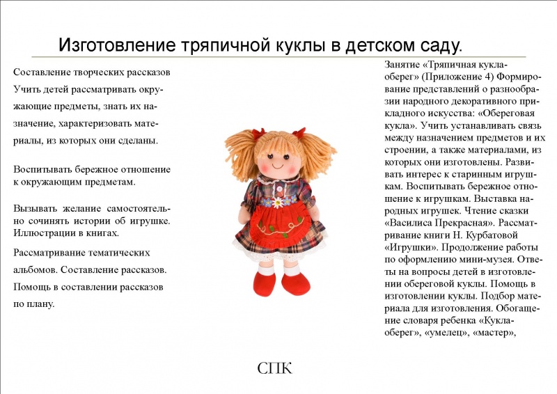 Файл:Бажина 110-2.jpg