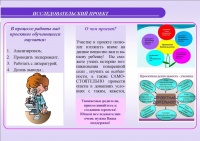 Буклет Мальгина 2.jpg