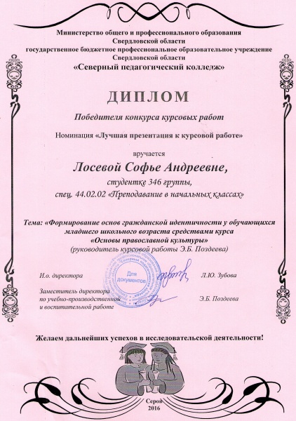 Файл:Img107опопра.jpg