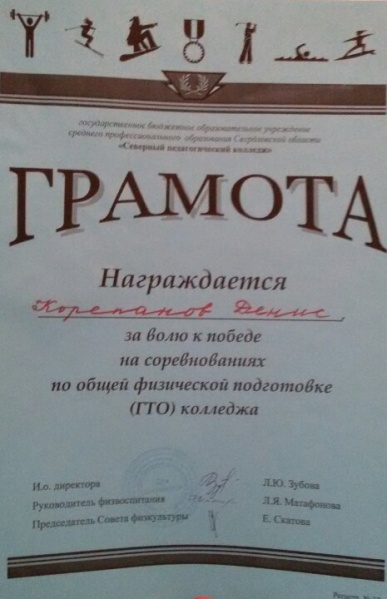 Файл:G9tnwWjtmP4.jpg