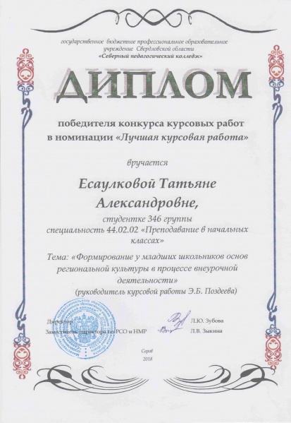 Файл:Scanlite10.jpg