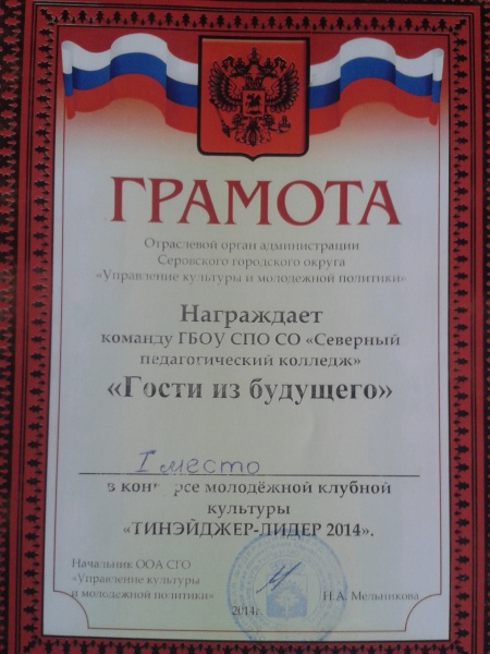 Файл:Ого(14).jpg