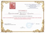 Scanlite12Лера.jpg