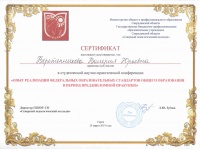 Scanlite12Лера.jpg