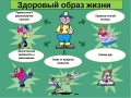 Миниатюра для версии от 22:24, 17 июня 2017