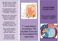 1 сторонааа.jpg