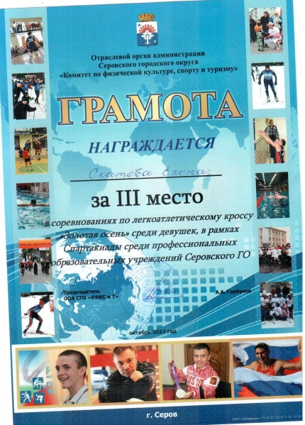 Файл:5а9гп1к2щ0к6.jpg