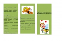 Безымянный2222.JPG