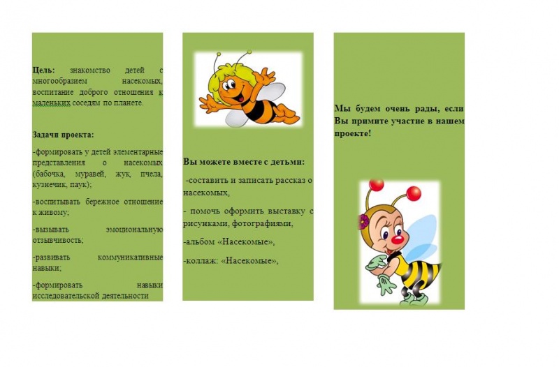 Файл:Безымянный2222.JPG