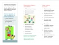 Миниатюра для версии от 18:35, 19 февраля 2017
