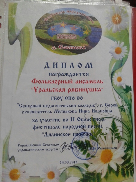 Файл:VfKmimPg29I.jpg