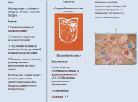 Скриншот 2017-05-28 18-13-39.png