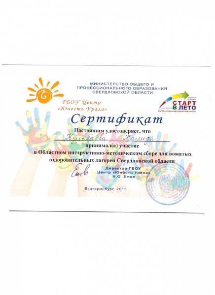 Файл:15ш.jpg