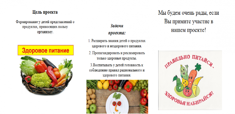 Файл:Безымянный1111.png