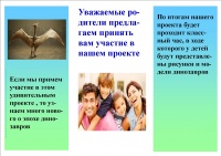 Буклет Милютина 07.03.18 2.jpg