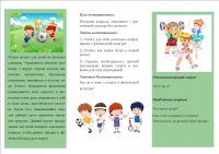 Носова 2018 (2).jpg