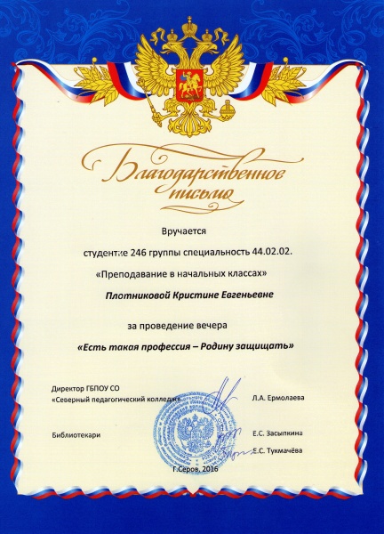 Файл:Gdet4eh.jpg