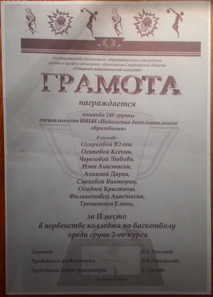 Файл:P 20150527 211813.jpg