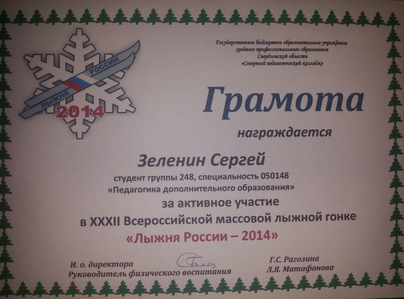 Файл:20150504 200655.jpg
