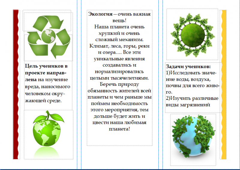 Файл:Screenshot 2.png