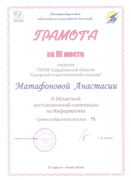 Файл:Инфррр.jpeg