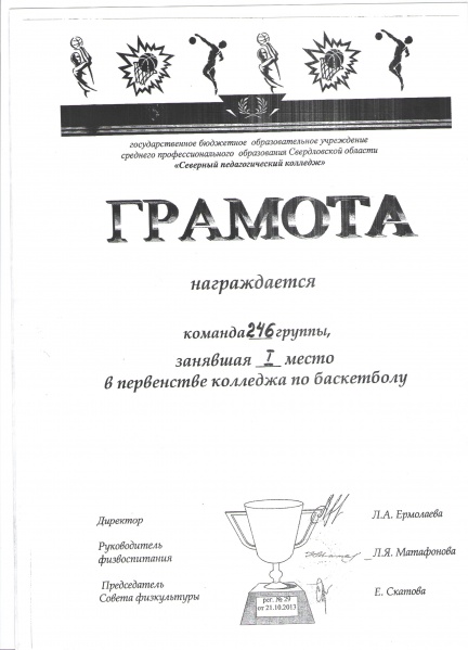 Файл:Туд11.jpg