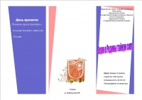 Агауфаз - 1 снежа.jpg