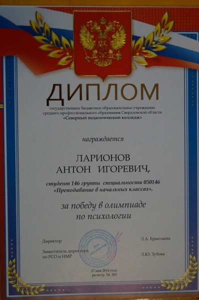 Файл:DSC04833.JPG