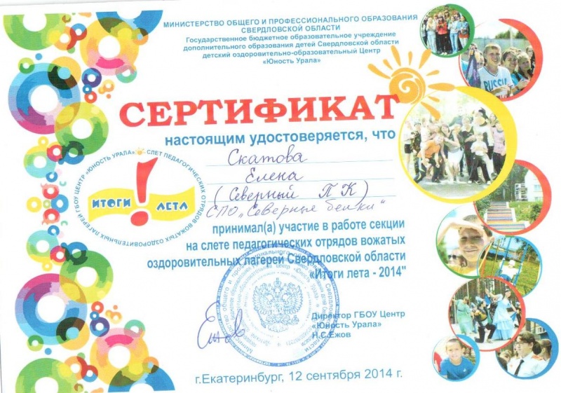 Файл:Ы8р5л155.jpg