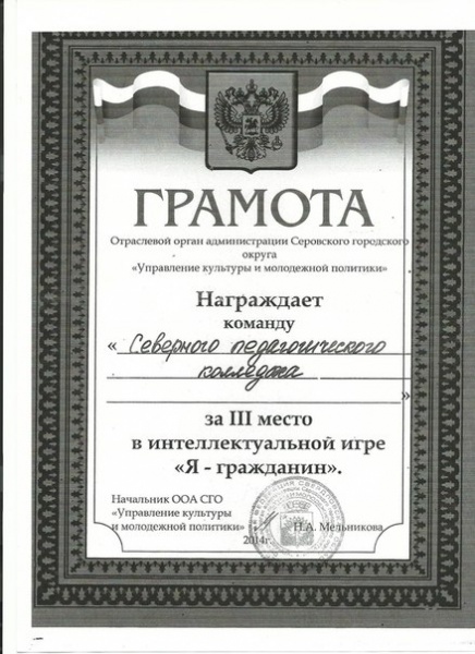 Файл:ArgrHeUuqhc.jpg
