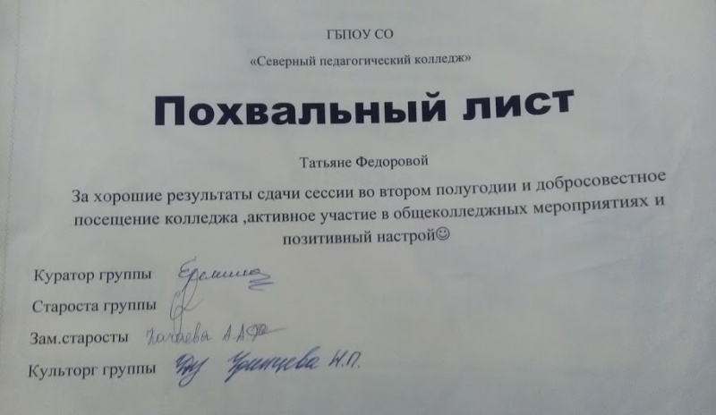 Файл:IMG 20180509 162611.jpg