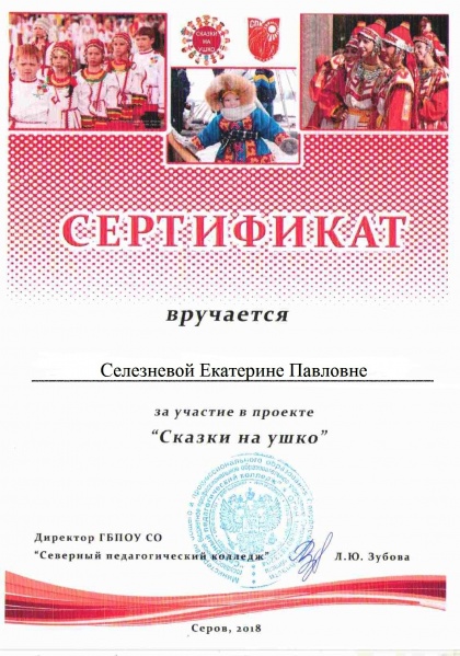 Файл:Ушко.jpg