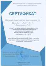 Zverevaa(4).jpg