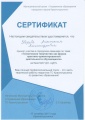 Миниатюра для версии от 09:12, 22 января 2019