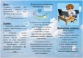 Миниатюра для версии от 23:35, 1 мая 2017
