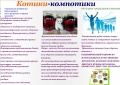 Миниатюра для версии от 15:07, 5 марта 2018